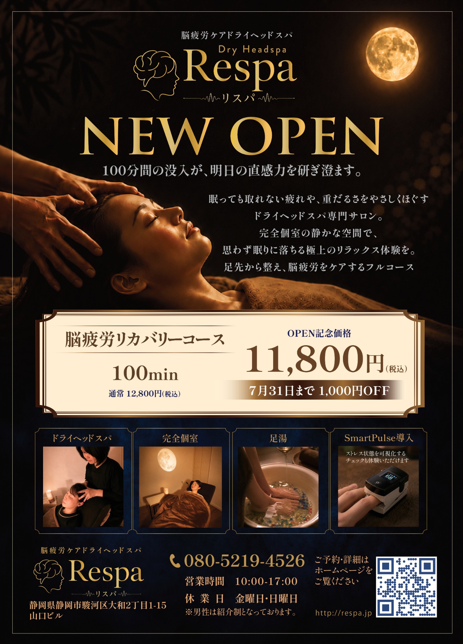 ポスター制作