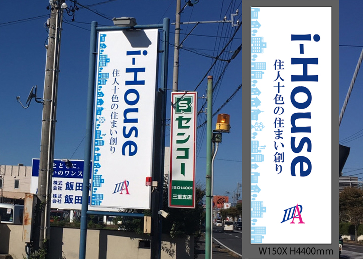 看板制作