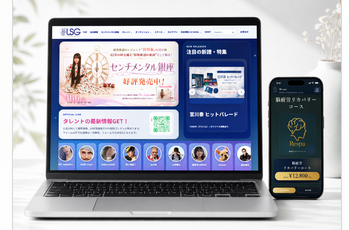 WEBサイト制作実績イメージ
