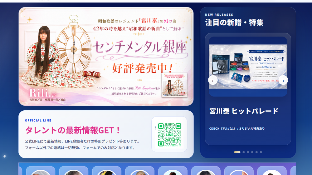 LSGサイト WEBデザイン制作実績