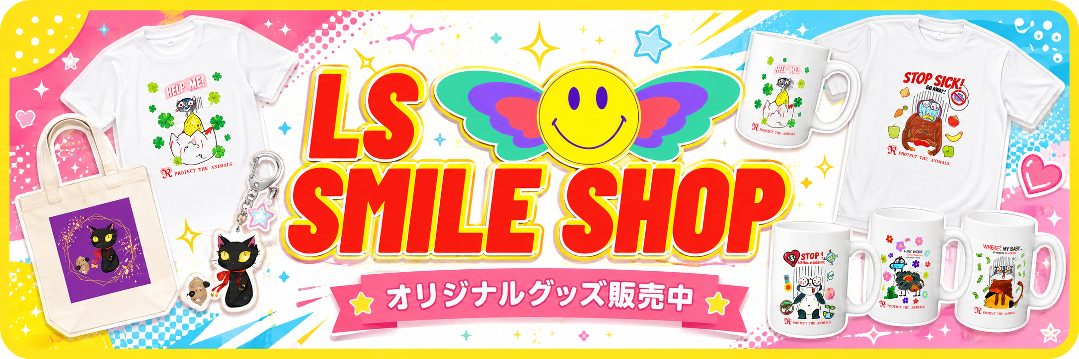 SMILE Shop（支援型ショップ）