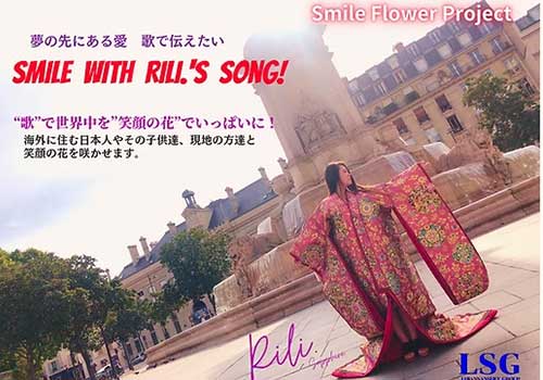 Rili.Project Smile Flower Project