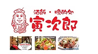 JAPAN EXPO バンコク 関連協賛ロゴ